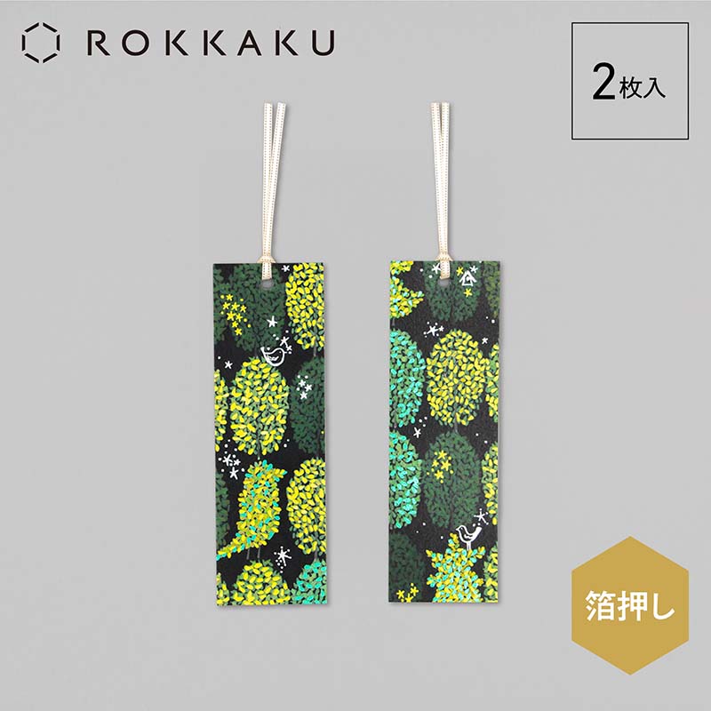 ROKKAKU×misuzu uta しおり/木